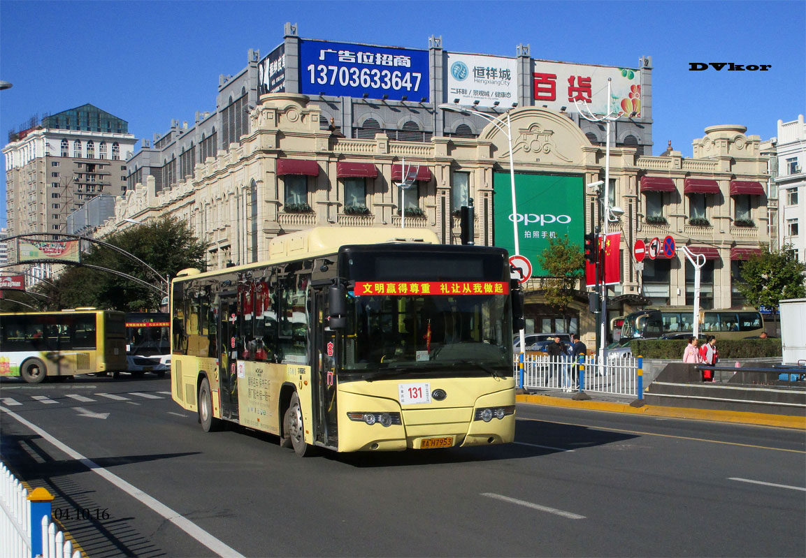 Китай, Yutong ZK6120HNGAA № 3501
