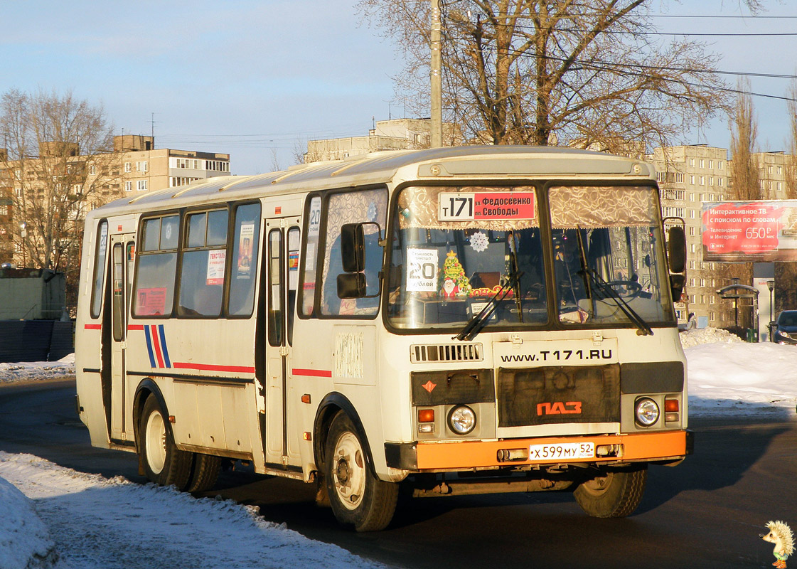 Нижегородская область, ПАЗ-4234-05 № Х 599 МУ 52