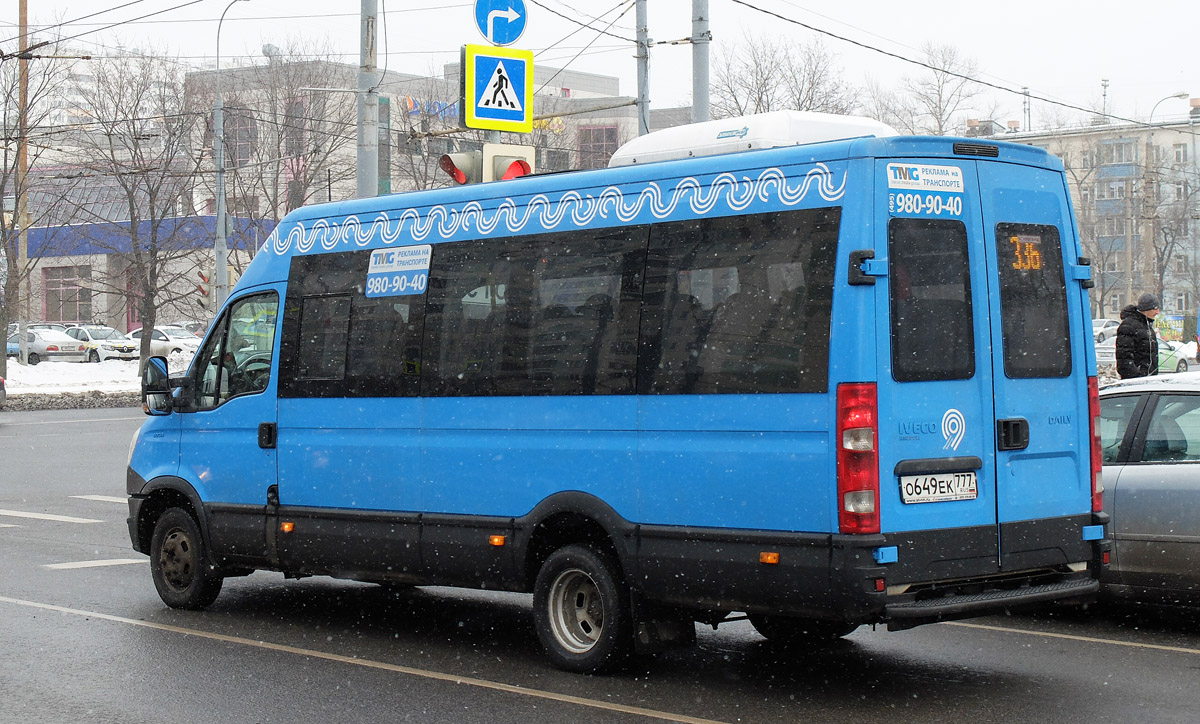 Москва, Нижегородец-2227UU (IVECO Daily) № 9275517