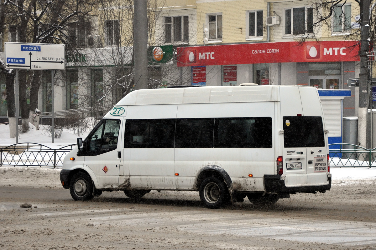 Московская область, Имя-М-3006 (Z9S) (Ford Transit) № М 302 КХ 77