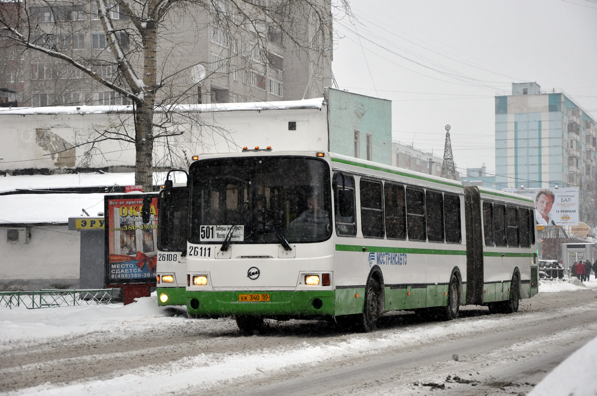 Московская область, ЛиАЗ-6212.01 № 26111