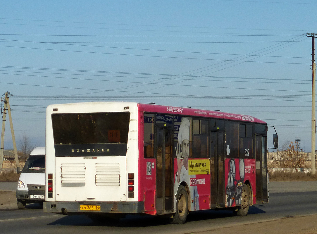 Volgograd region, Volzhanin-5270-10-04 # 322