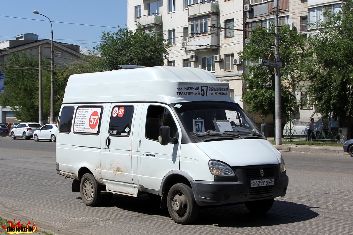 Волгоградская область, ГАЗ-322133 (XTH, X96) № В 429 РВ 26