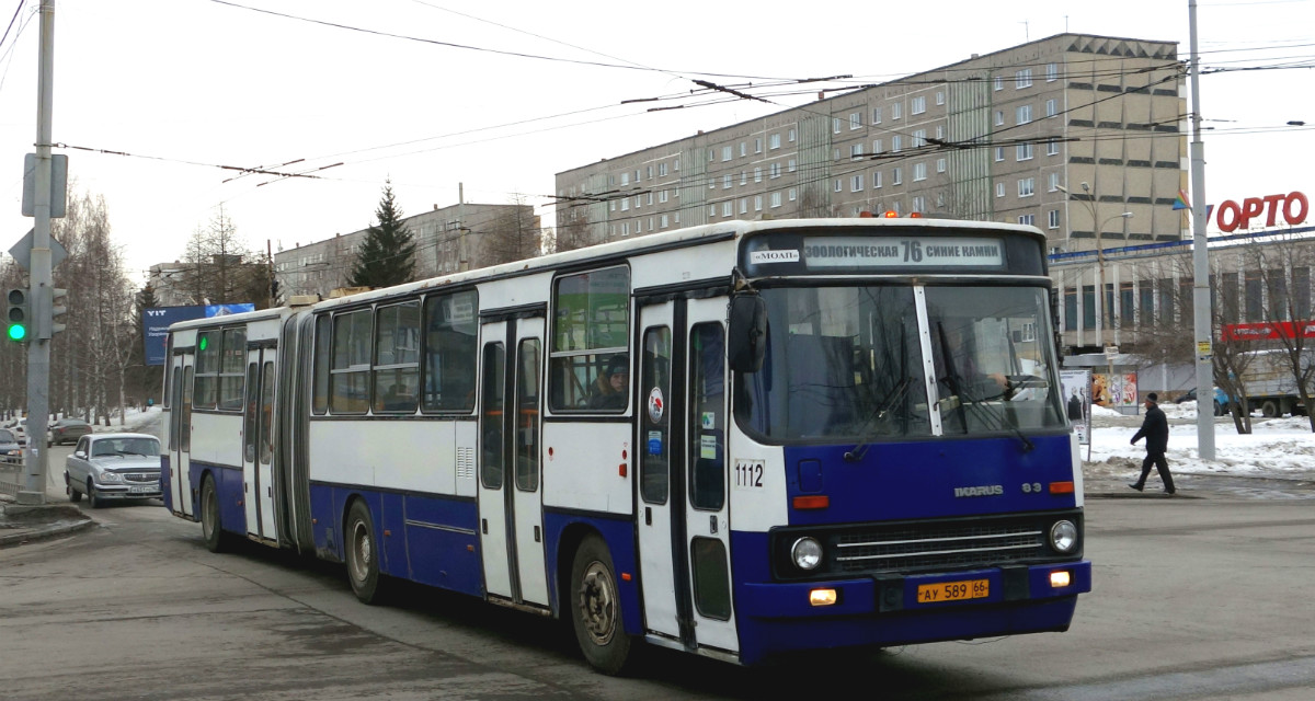 Свердловская область, Ikarus 283.10 № 1112