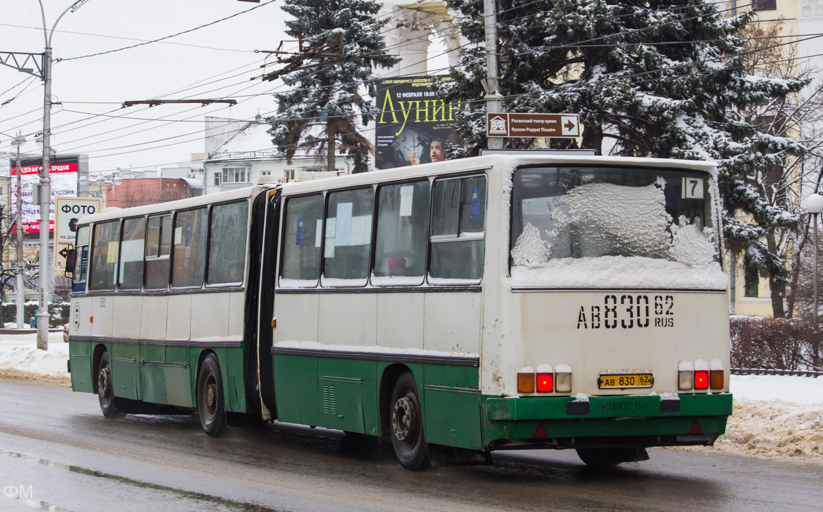 Рязанская область, Ikarus 280.03 № 0502