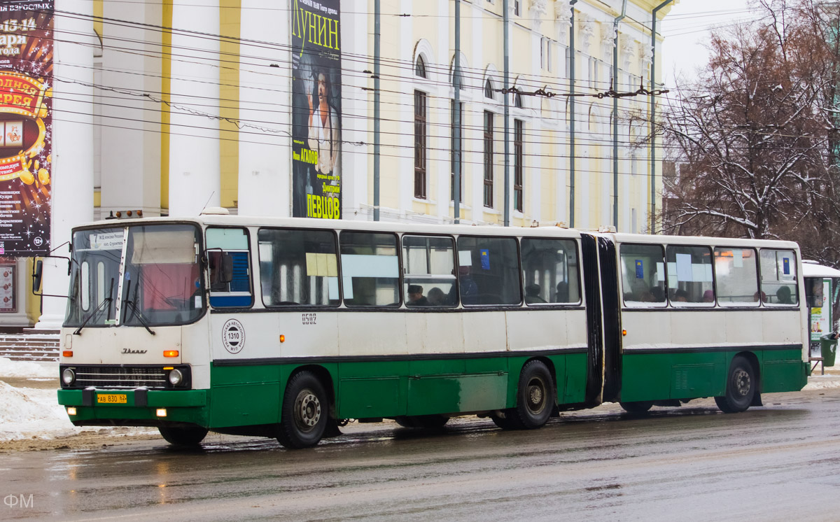 Рязанская область, Ikarus 280.03 № 0502