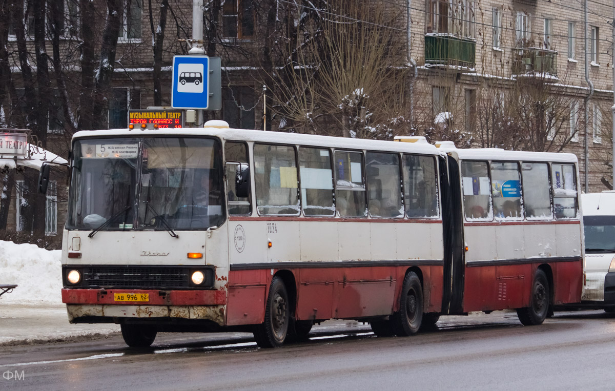 Рязанская область, Ikarus 280.02 № 1024