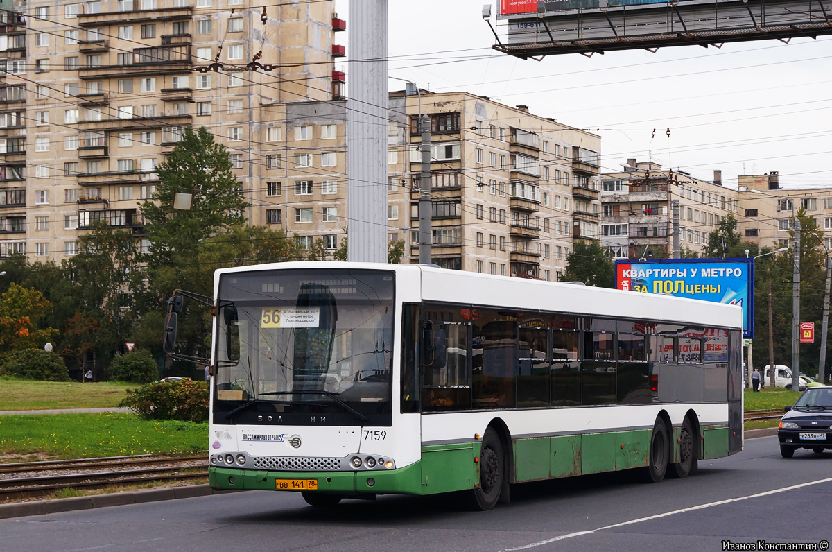 Санкт-Петербург, Волжанин-6270.06 