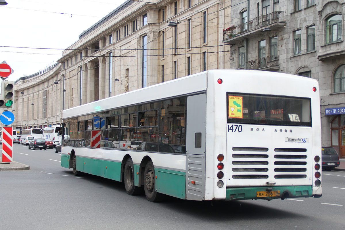 Санкт-Петербург, Волжанин-6270.06 