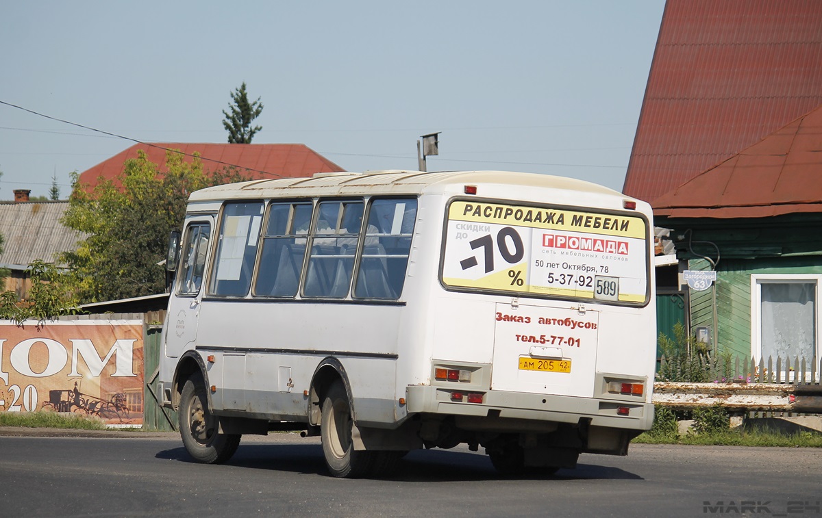 Кемеровская область - Кузбасс, ПАЗ-32053 № 30