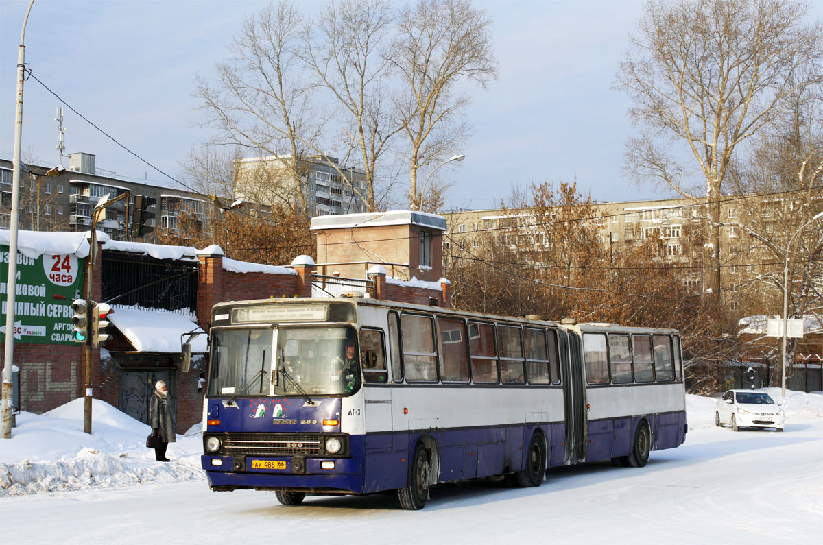 Свердловская область, Ikarus 283.10 № 1143