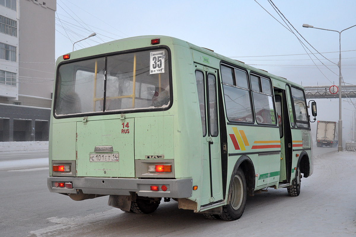 Саха (Якутия), ПАЗ-32054 № С 101 ЕТ 14