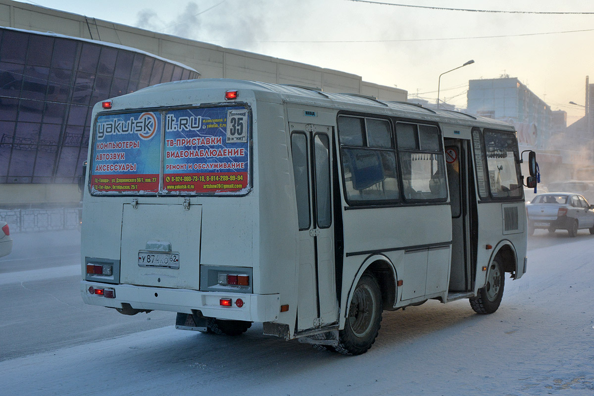 Саха (Якутия), ПАЗ-32054 № У 874 КО 62