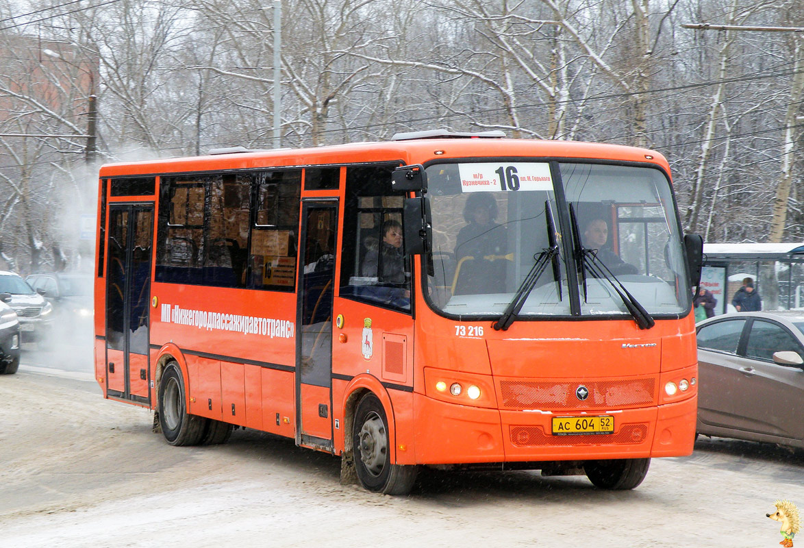 Нижегородская область, ПАЗ-320414-05 "Вектор" (1-2) № 73216