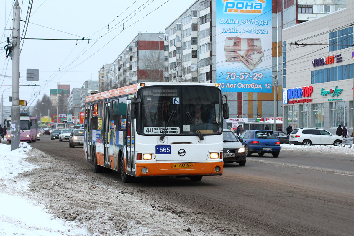 Омская область, ЛиАЗ-5293.00 № 1565