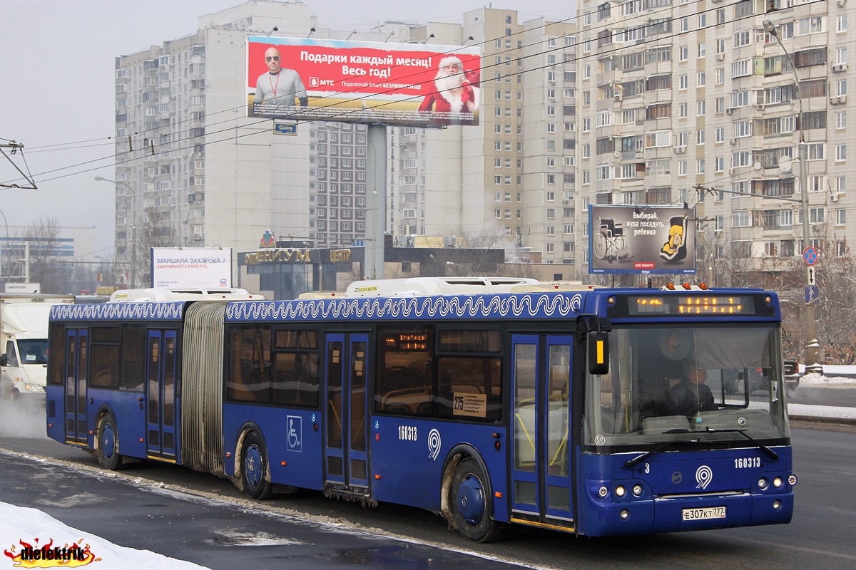 Москва, ЛиАЗ-6213.22 № 160313