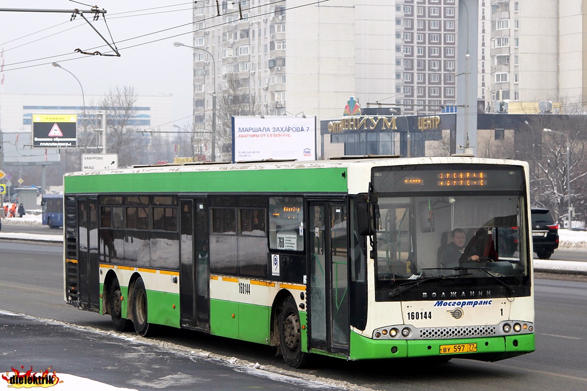 Москва, Волжанин-6270.06 