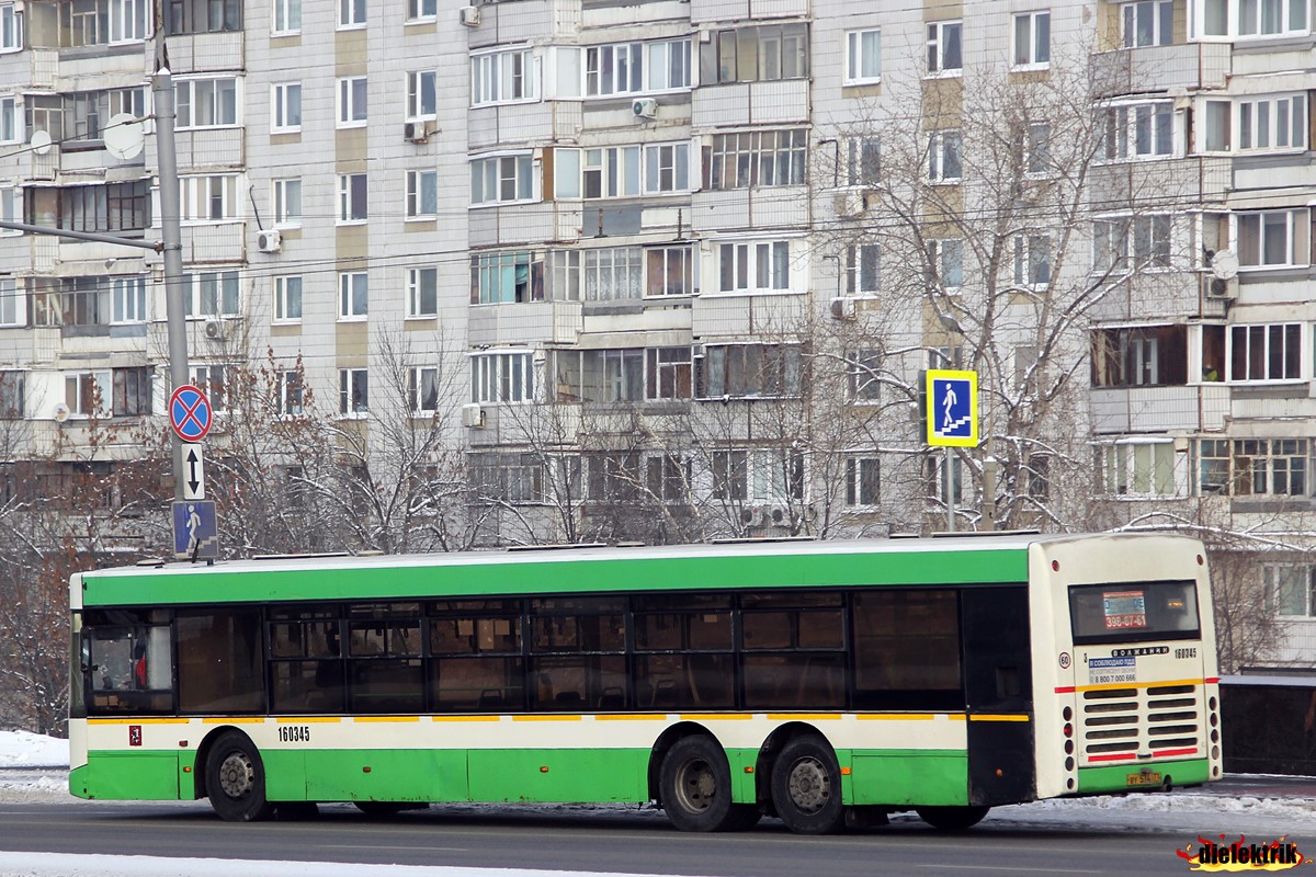 Москва, Волжанин-6270.06 