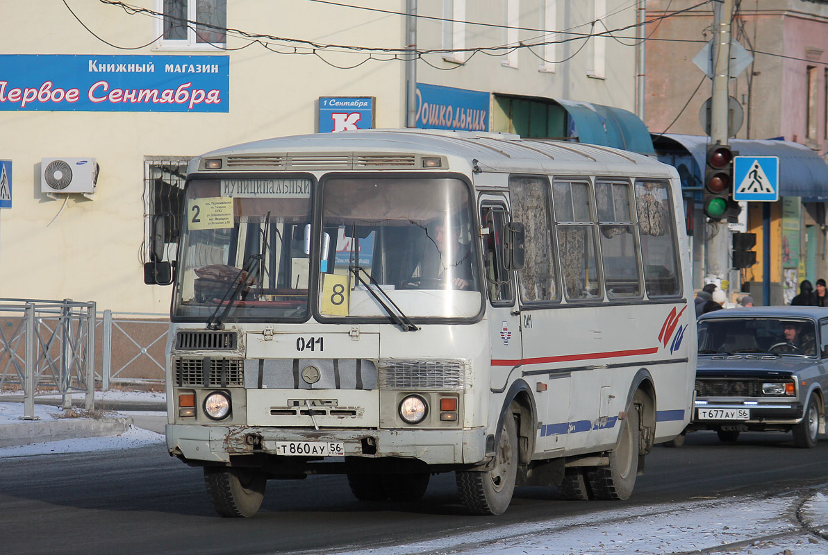 Orenburg region, PAZ-32054 # 041