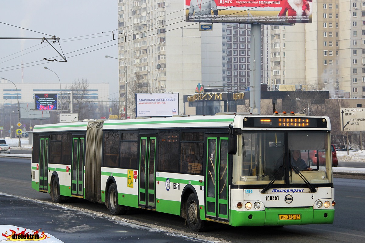 Москва, ЛиАЗ-6213.20 № 160351