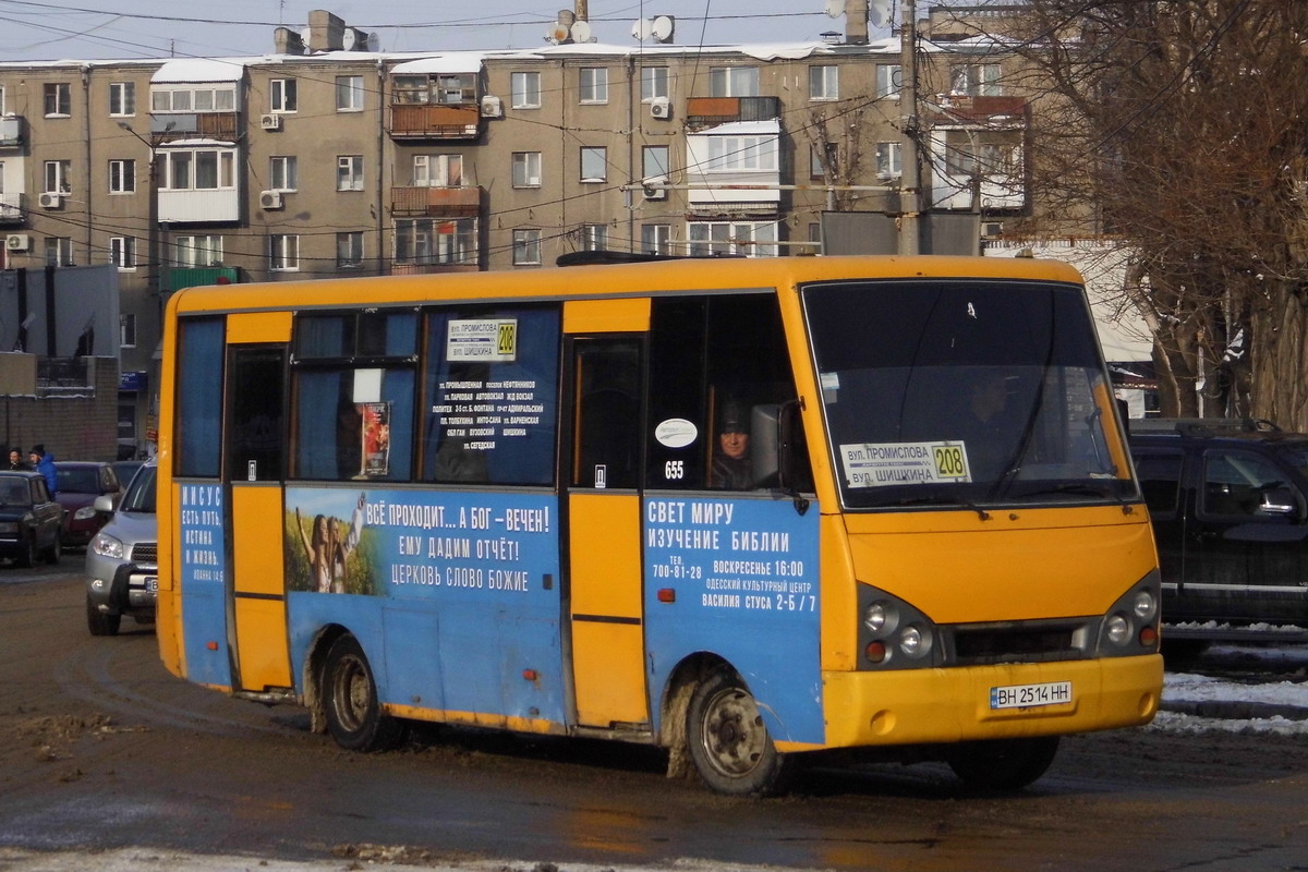 Одесская область, I-VAN A07A-22 № 655