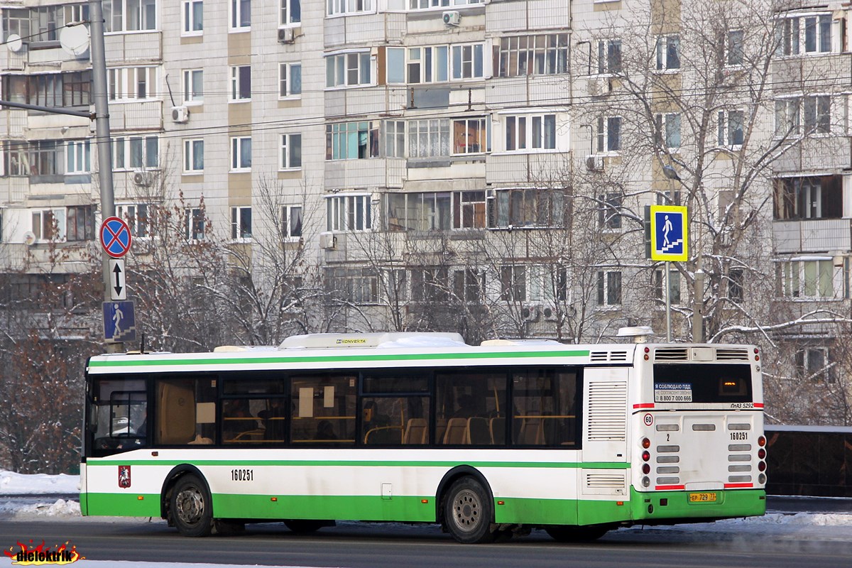 Μόσχα, LiAZ-5292.22 (2-2-2) # 160251