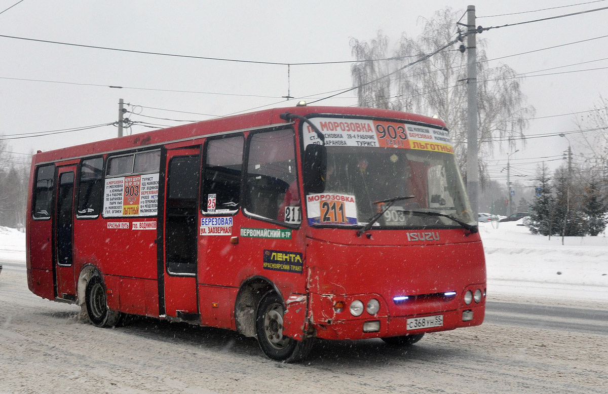 Омская область, Богдан А09202 № С 368 УН 55