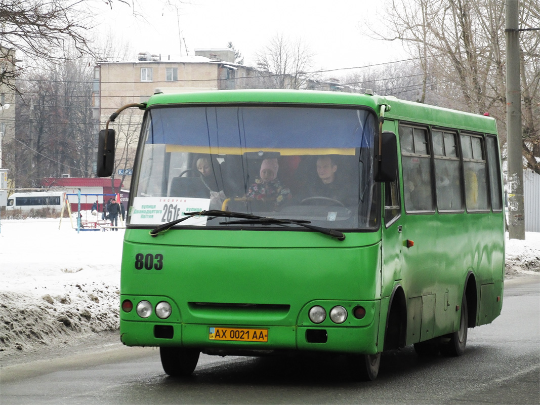 Харьковская область, Богдан А09202 (ЛуАЗ) № 803