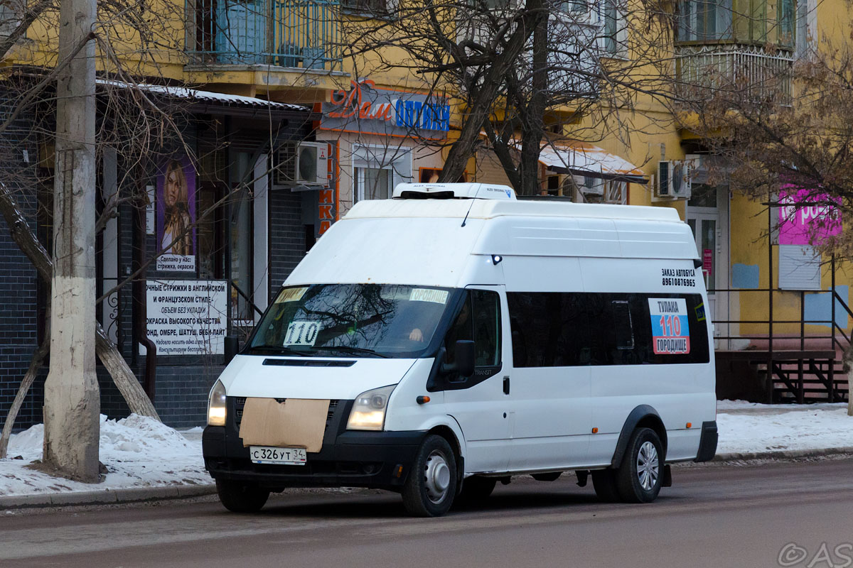 Волгоградская область, Нижегородец-222709  (Ford Transit) № С 326 УТ 34