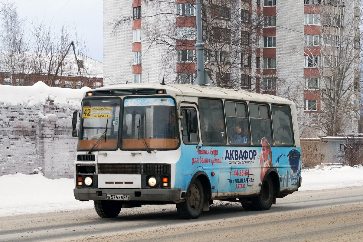 Архангельская область, ПАЗ-32054 № В 574 ХВ 29