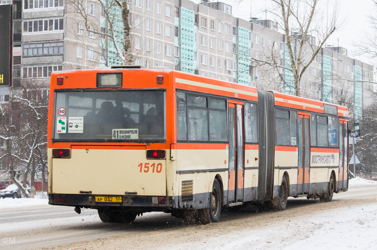 Московская область, Mercedes-Benz O405G № 1510