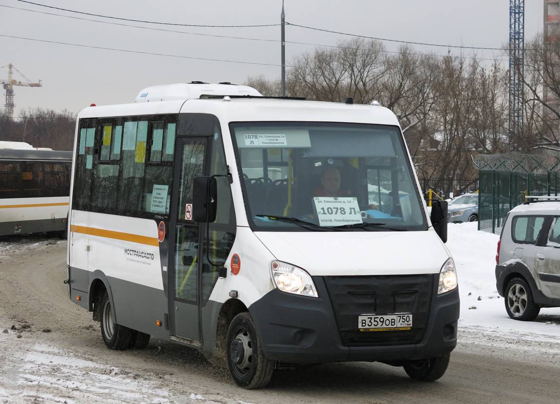 Московская область, ГАЗ-A64R42 Next № В 359 ОВ 750