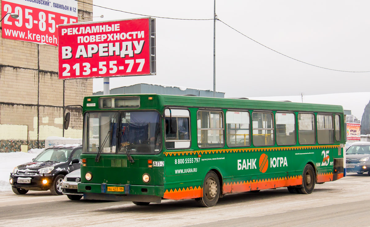 Свердловская область, ЛиАЗ-5256.45 № 1805