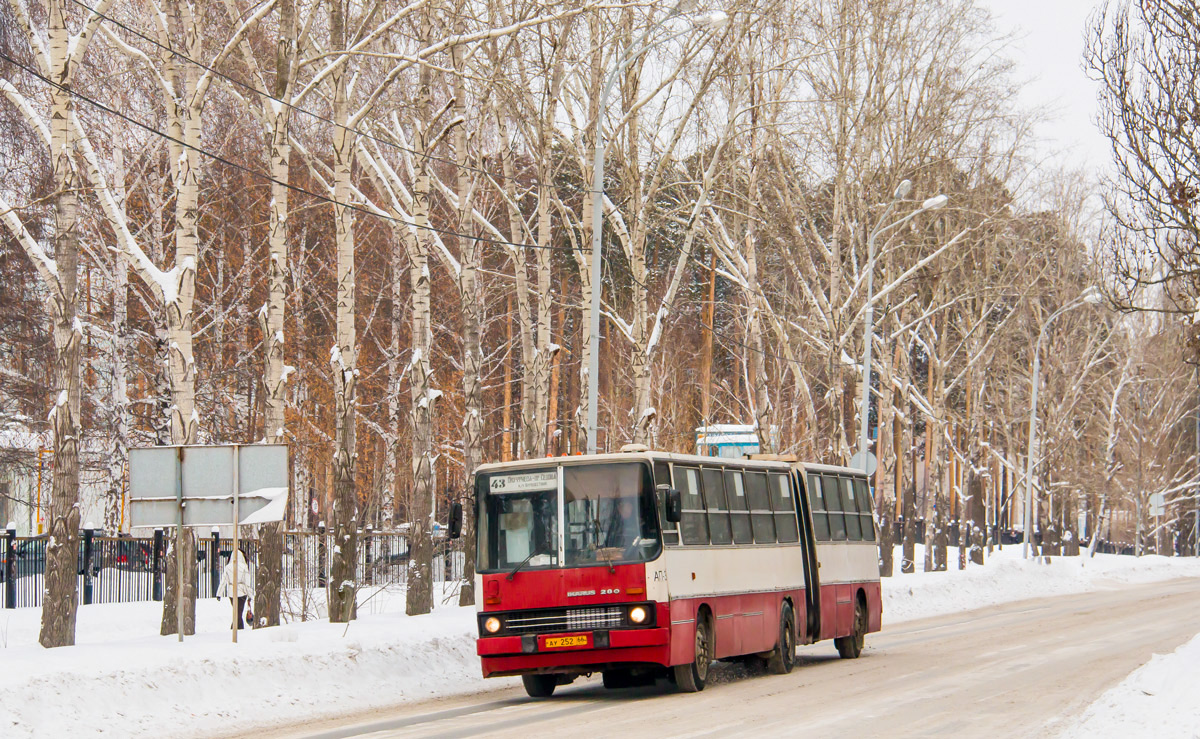 Свердловская область, Ikarus 280.80 № 1070