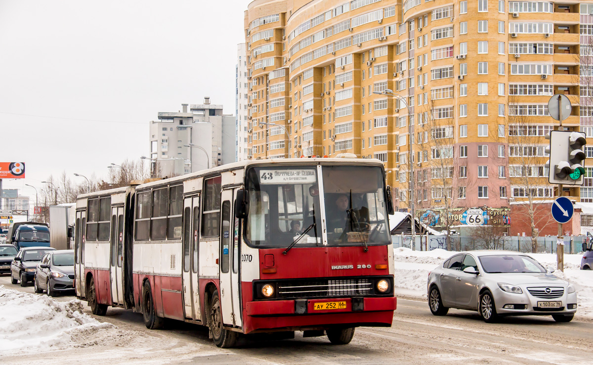 Свердловская область, Ikarus 280.80 № 1070