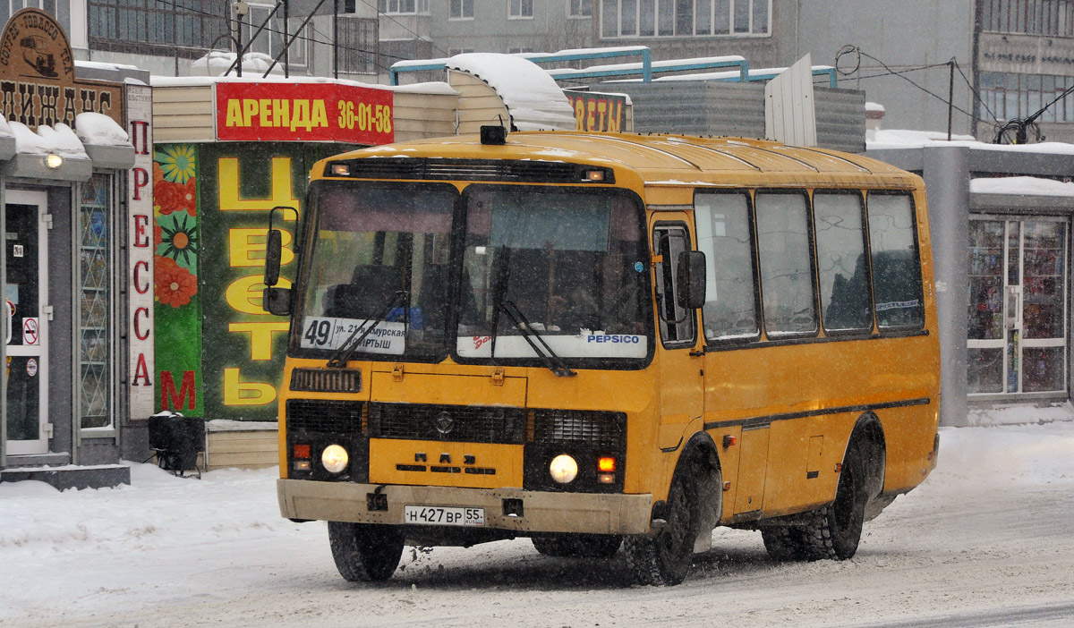 Омская область, ПАЗ-32053-70 № 3023