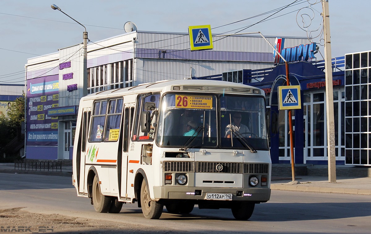 Купить Билет На Автобус Белово Ленинск Кузнецкий