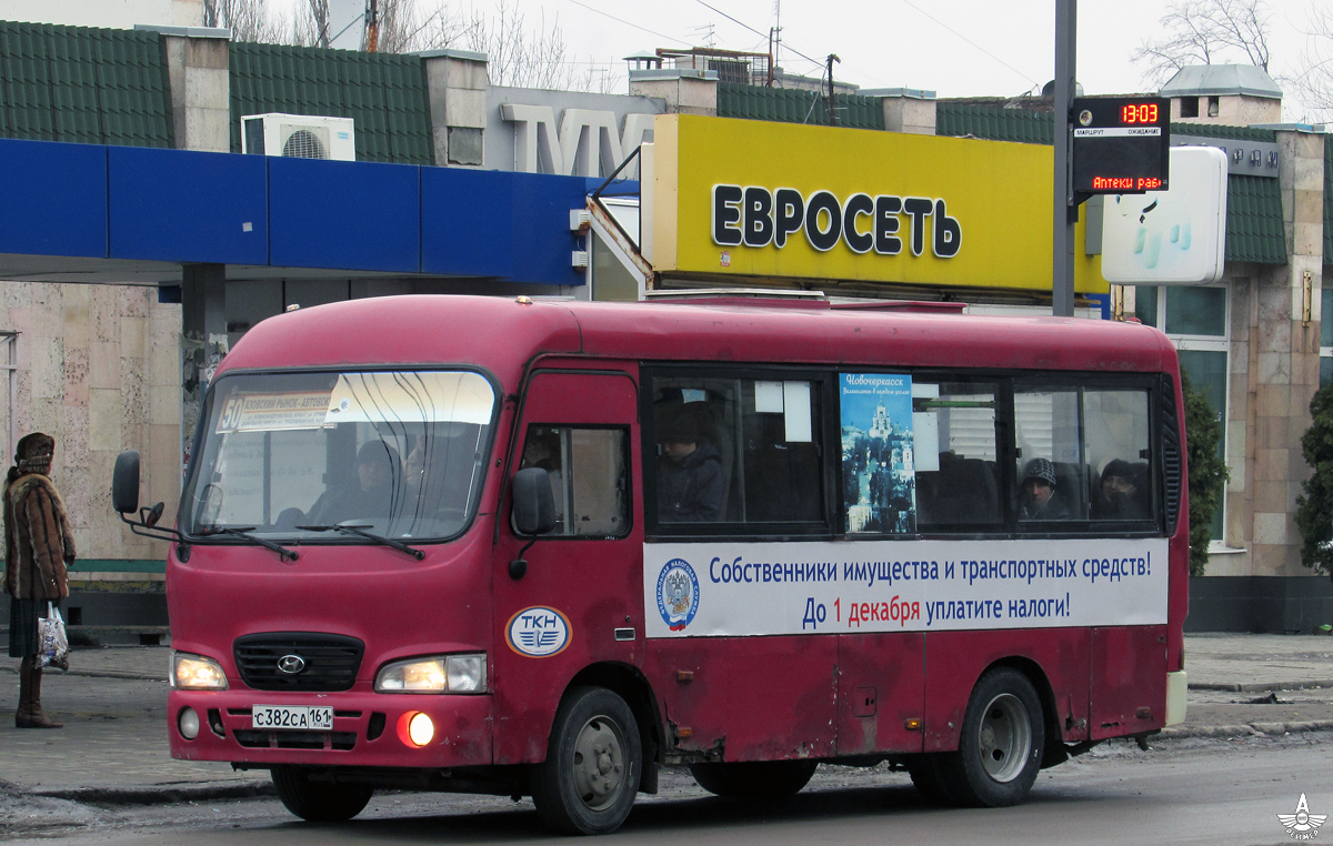 Ростовская область, Hyundai County SWB C08 (РЗГА) № С 382 СА 161