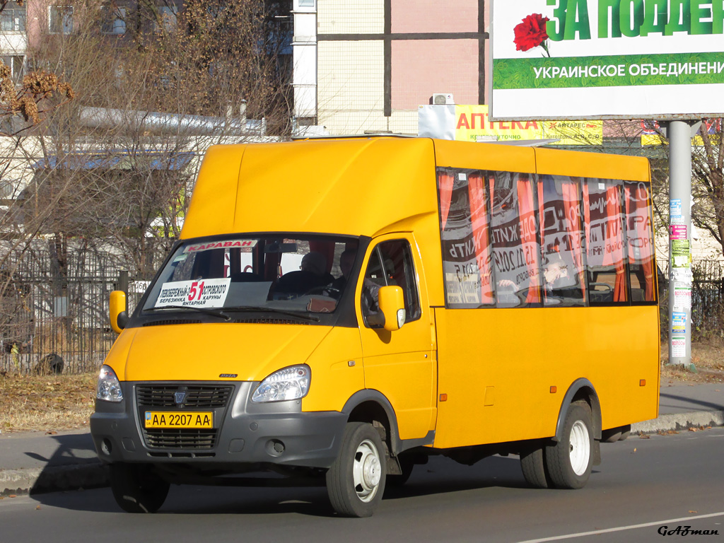 Днепропетровская область, Рута 22 Инва № AA 2207 AA