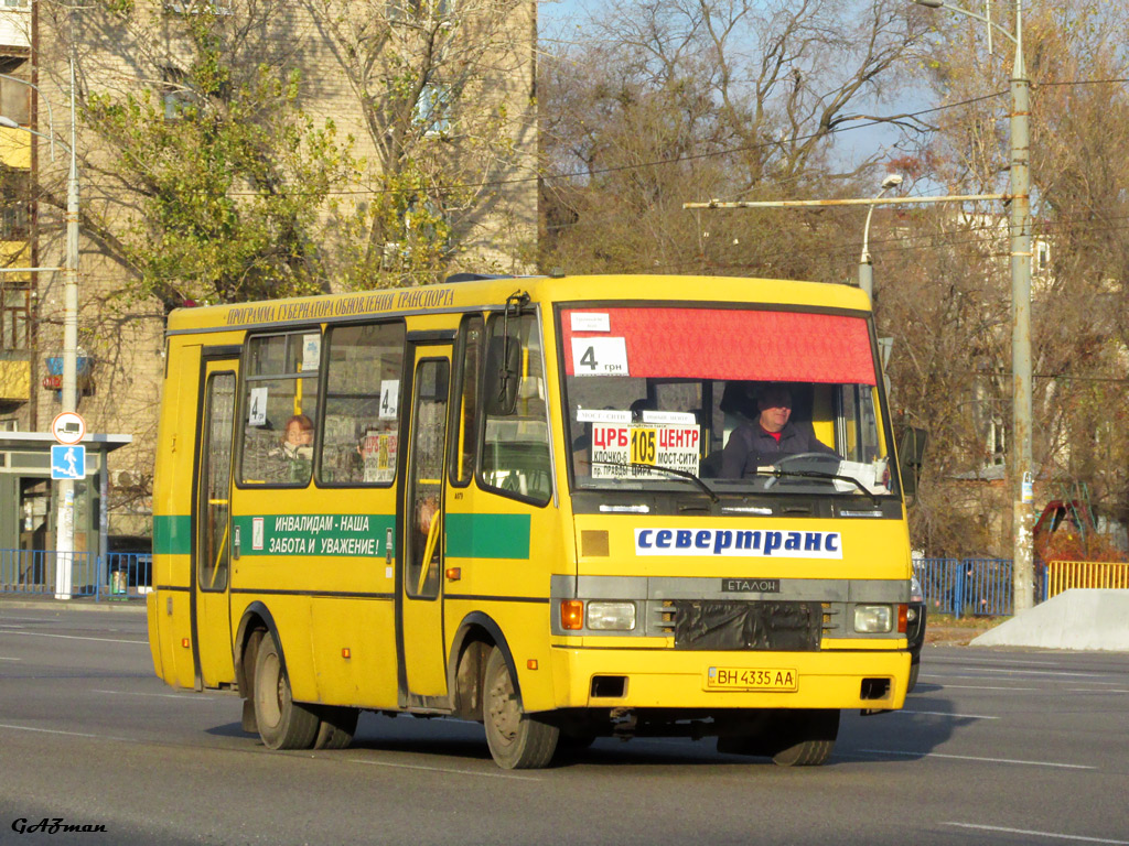 Днепропетровская область, БАЗ-А079.45 "Подснежник" № 4120