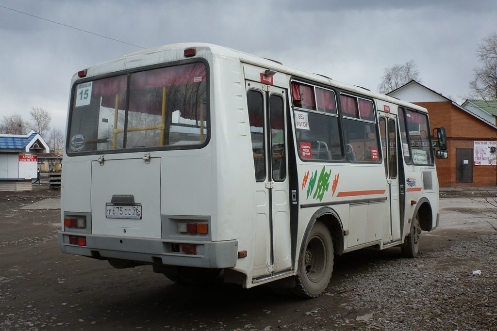 Свердловская область, ПАЗ-32054 № У 675 СС 96