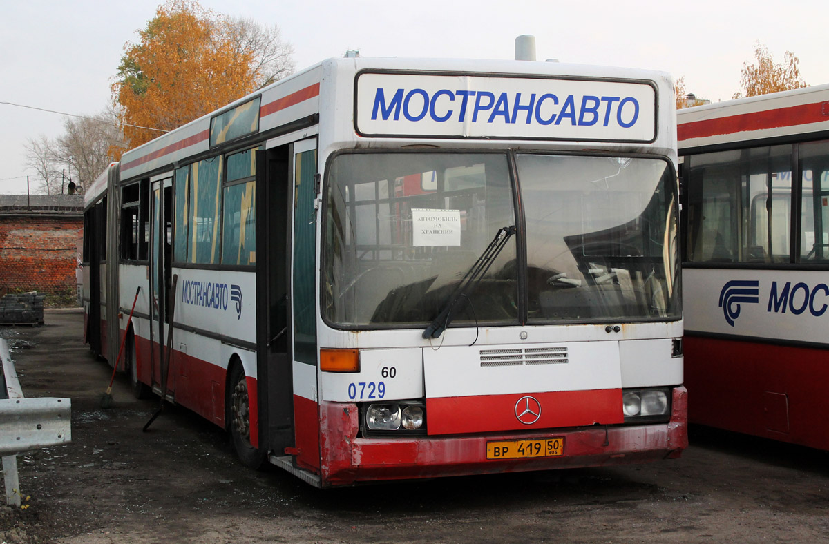 Московская область, Mercedes-Benz O405G № 0729