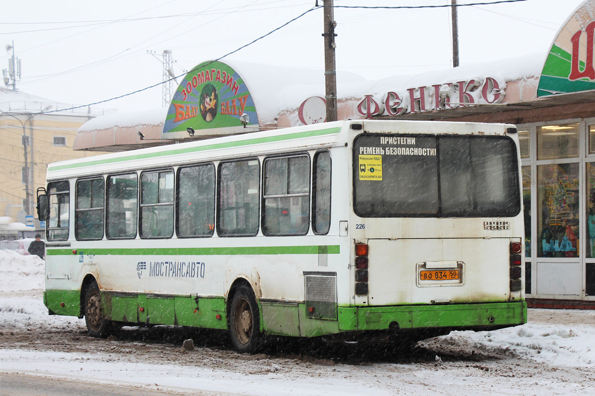 Московская область, ЛиАЗ-5256.00 № 226