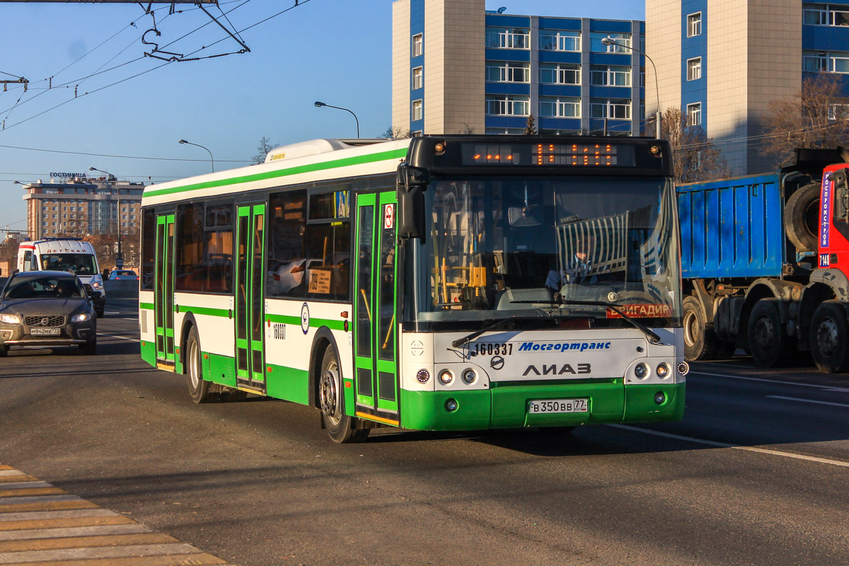 Moskwa, LiAZ-5292.22 (2-2-2) Nr 160337