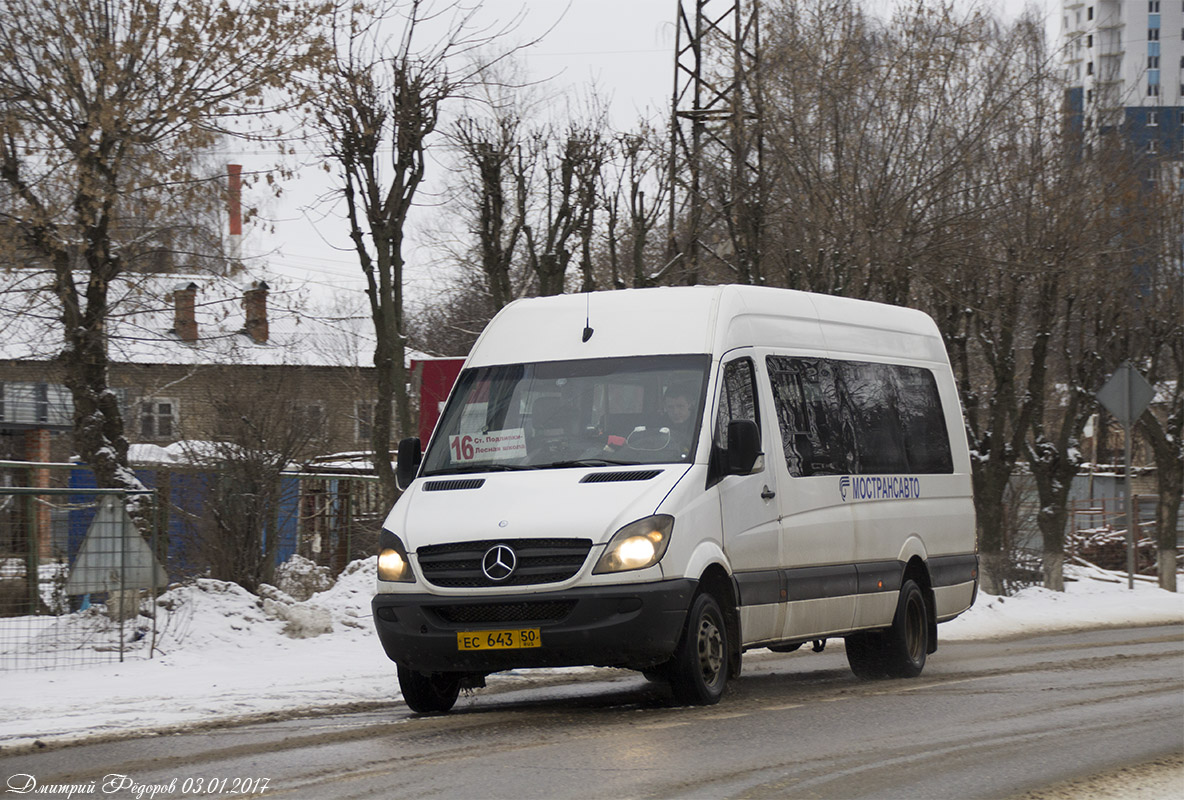 Московская область, Самотлор-НН-323911 (MB Sprinter 515CDI) № 3114