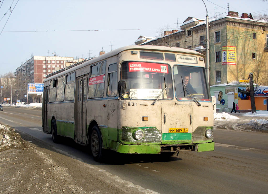 Новасібірская вобласць, ЛиАЗ-677М № 8136