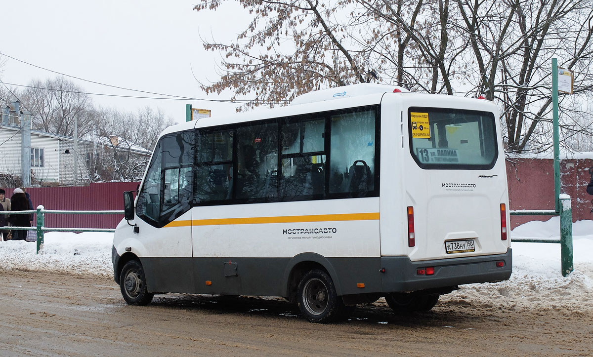 Московская область, ГАЗ-A64R42 Next № 966