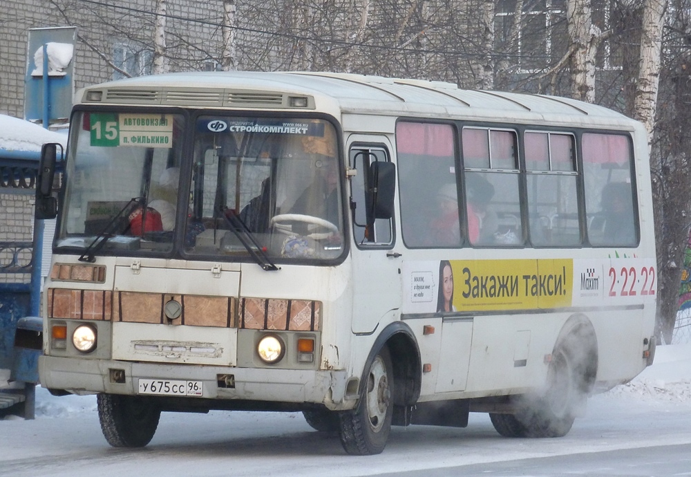 Свердловская область, ПАЗ-32054 № У 675 СС 96