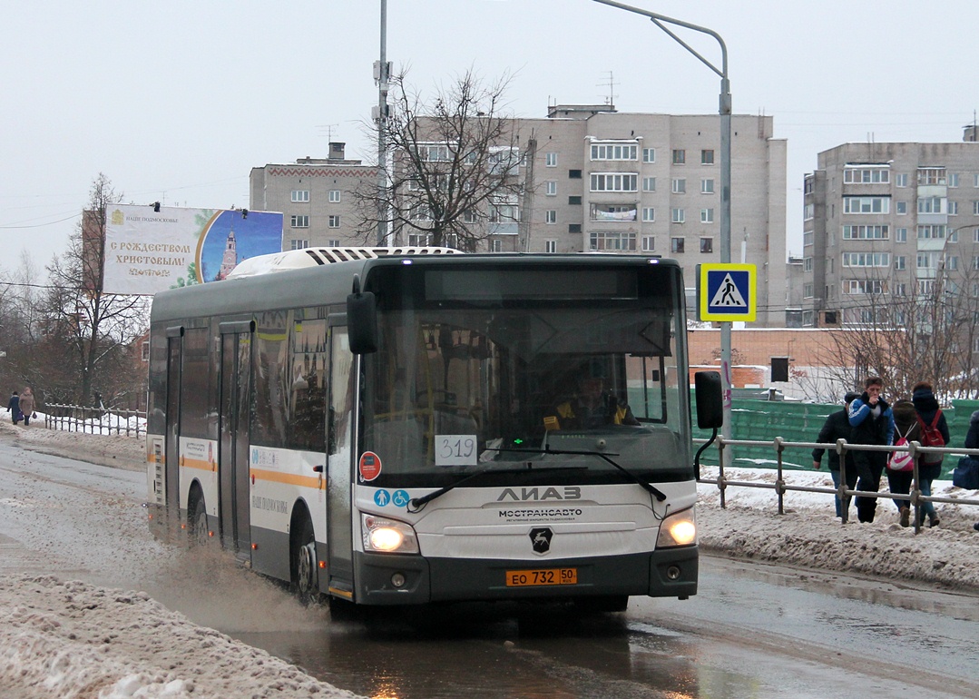 Московская область, ЛиАЗ-4292.60 (1-2-1) № 9738