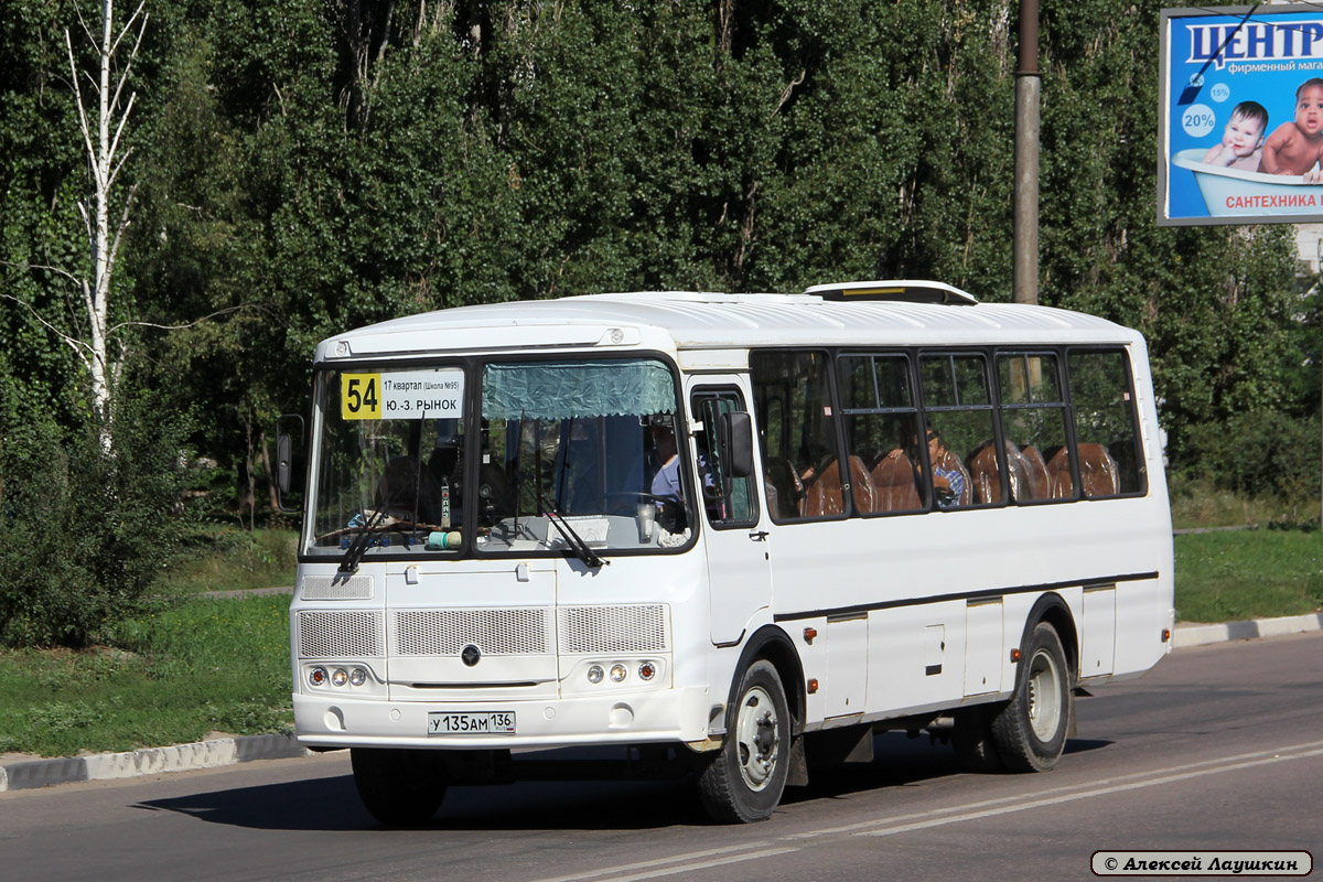 Воронежская область, ПАЗ-4234-04 № У 135 АМ 136